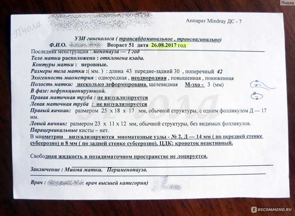 10 вопросов врачу акушеру-гинекологу о беременности и родах