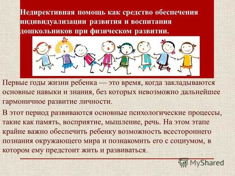 Учитель начальных классов гончарова е.к.