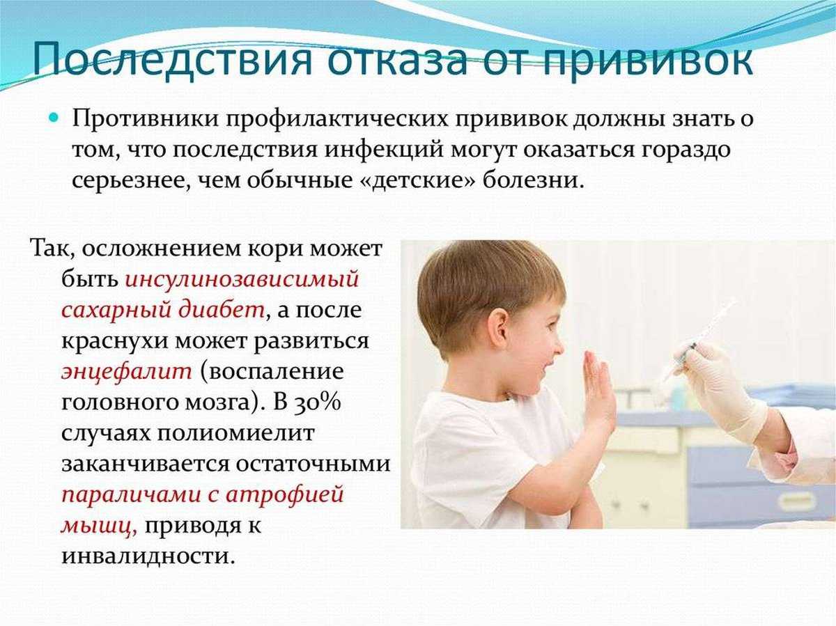 Вирусолог галина червонская о вреде прививок и осложнениях  — реальное время