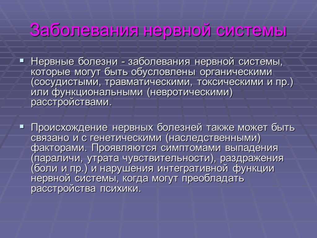 Характеристика особых образовательных потребностей детей с нарушениями опорно-двигательного аппарата