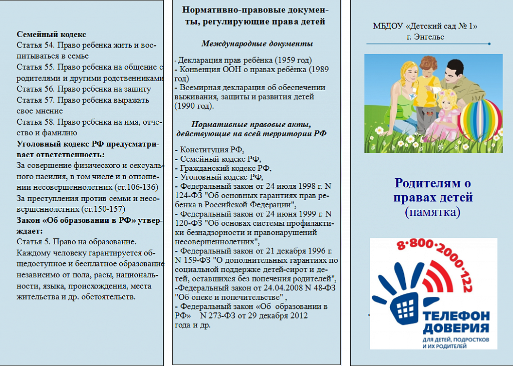 Держи дистанцию: почему важно уважать личное пространство человека
