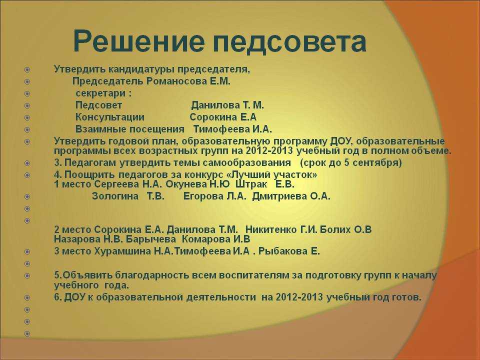 Почему ошибки — важнейшая часть учебного процесса, или 7 способов устранения ошибок для вдохновленного обучения