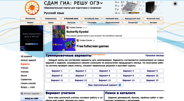 Как правильно платить или оплачивать