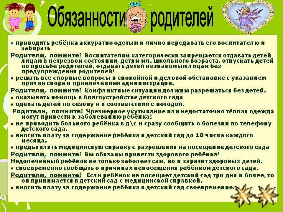 Ребенок часто подхватывает заболевания в детском садике: что делать?