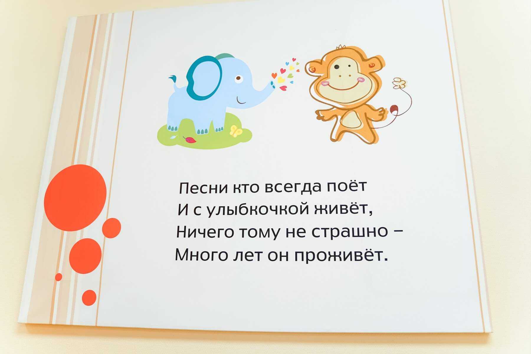 Когда ребенок начинает ползать