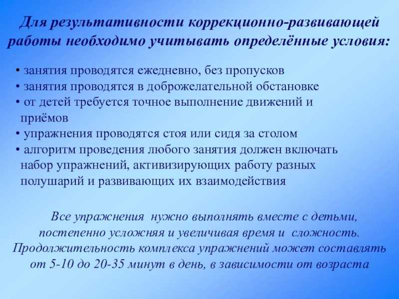 Причины и последствия гиподинамии