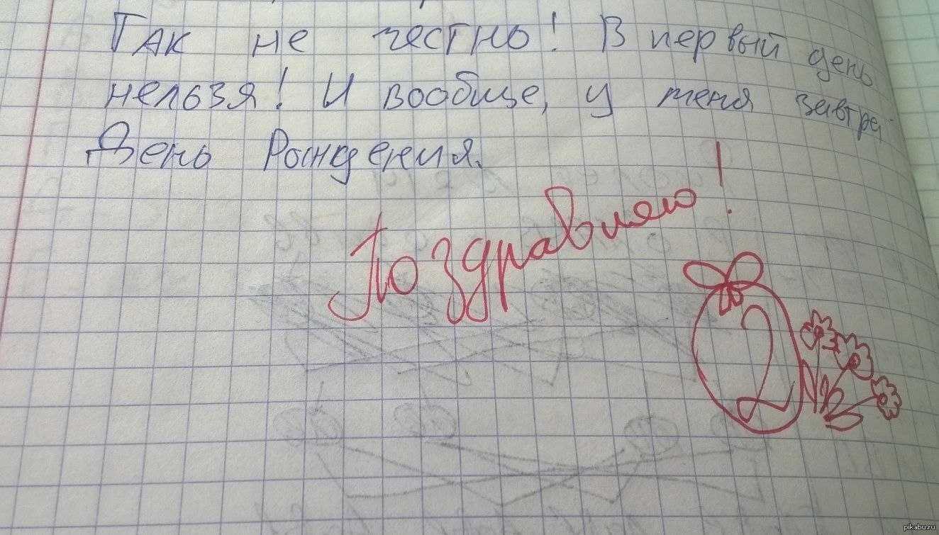 Курение в школьном туалете