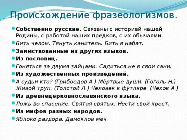 Почему сирота - казанская, верста - коломенская, а соловей - курский? что означает выражение "сирота казанская".
