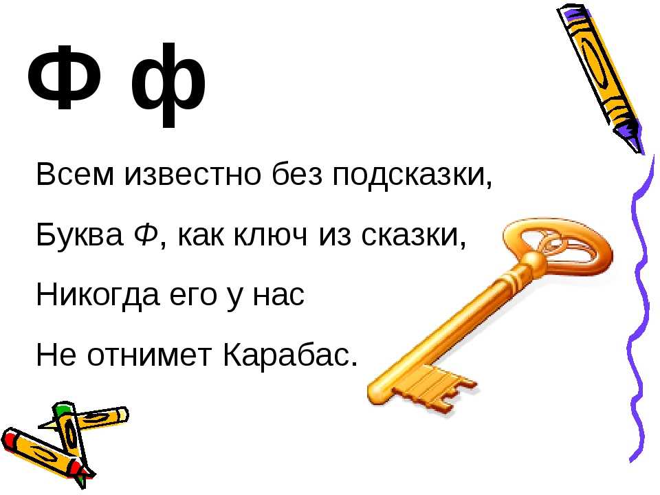 Материалы для скачивания – жили-были