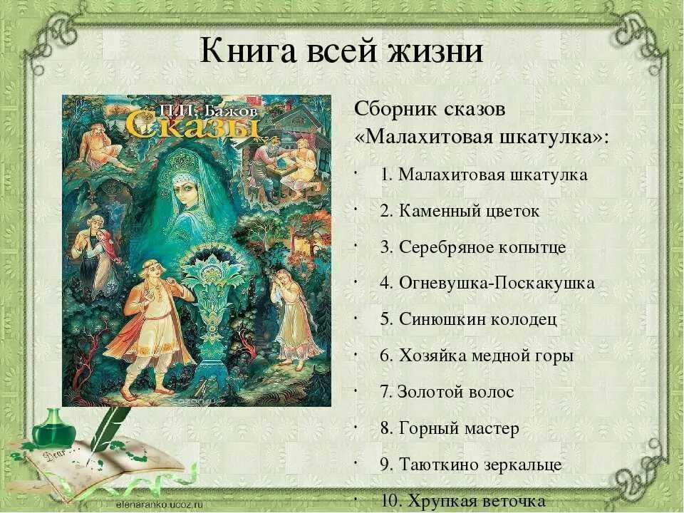 Как зайти в пенсионный фонд через госуслуги | большеельнинский сельсовет — официальный сайт