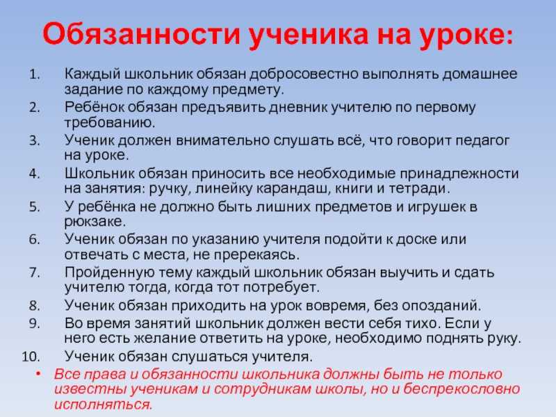 Как утихомирить скандальных родителей