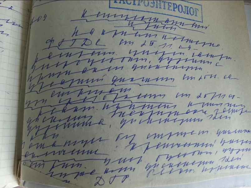 Гласные после шипящих и ц