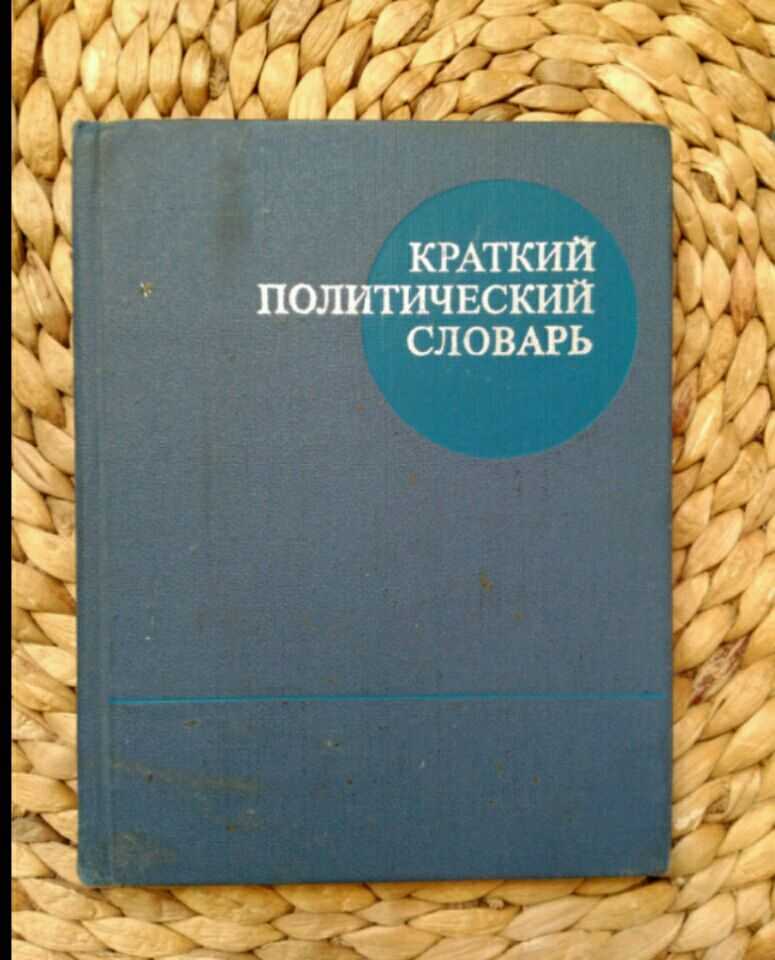 Хрюканина — викиреальность