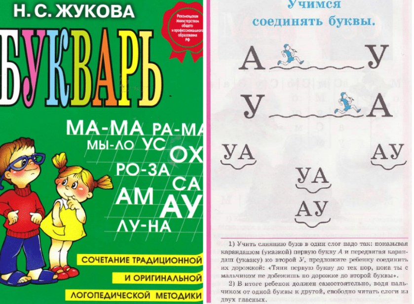 Как научить читать ребенка в домашних условиях