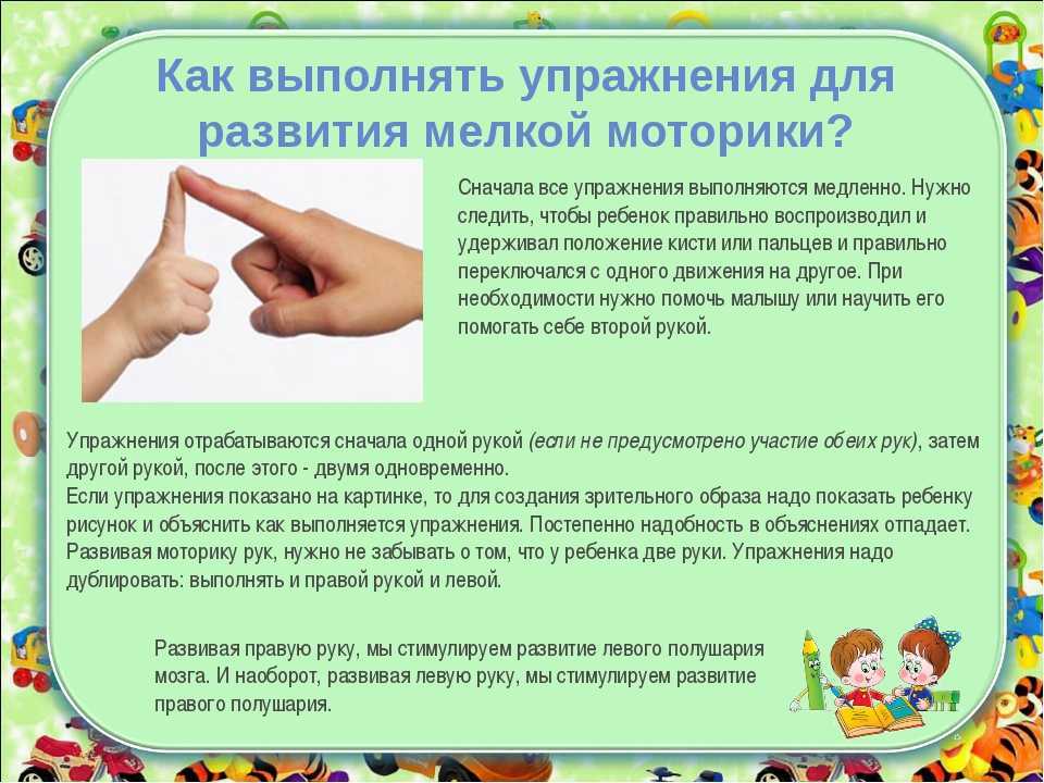 Развитие мелкой моторики
у детей раннего возраста
посредством пальчиковых игр | методические разработки  | воспитатель детского сада / всероссийский журнал