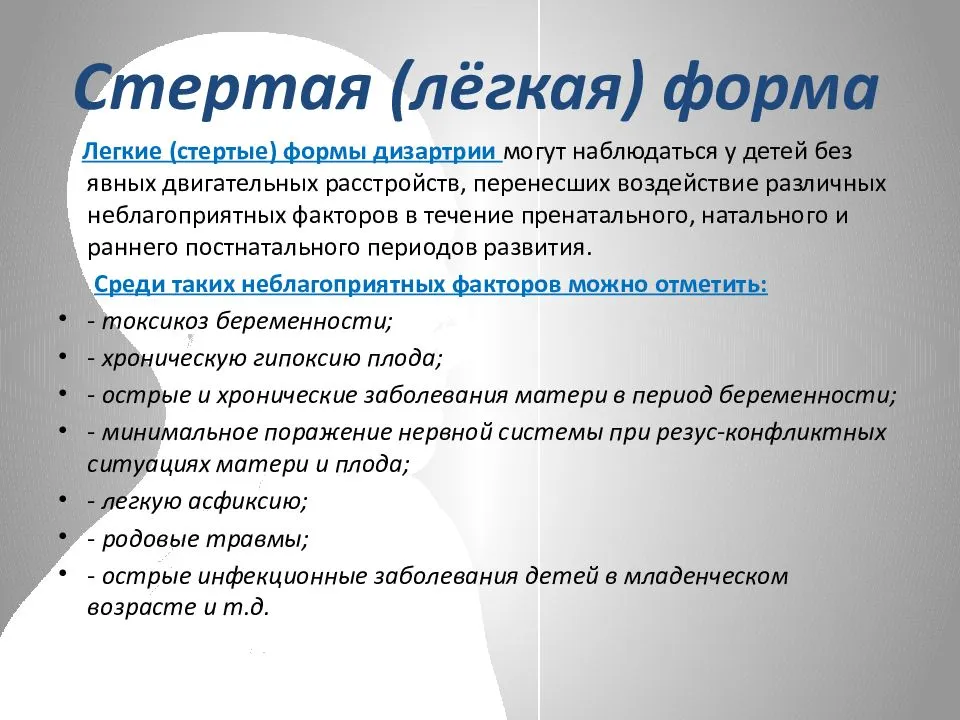 Ребенок плохо разговаривает в 5 лет? причины и что с этим делать