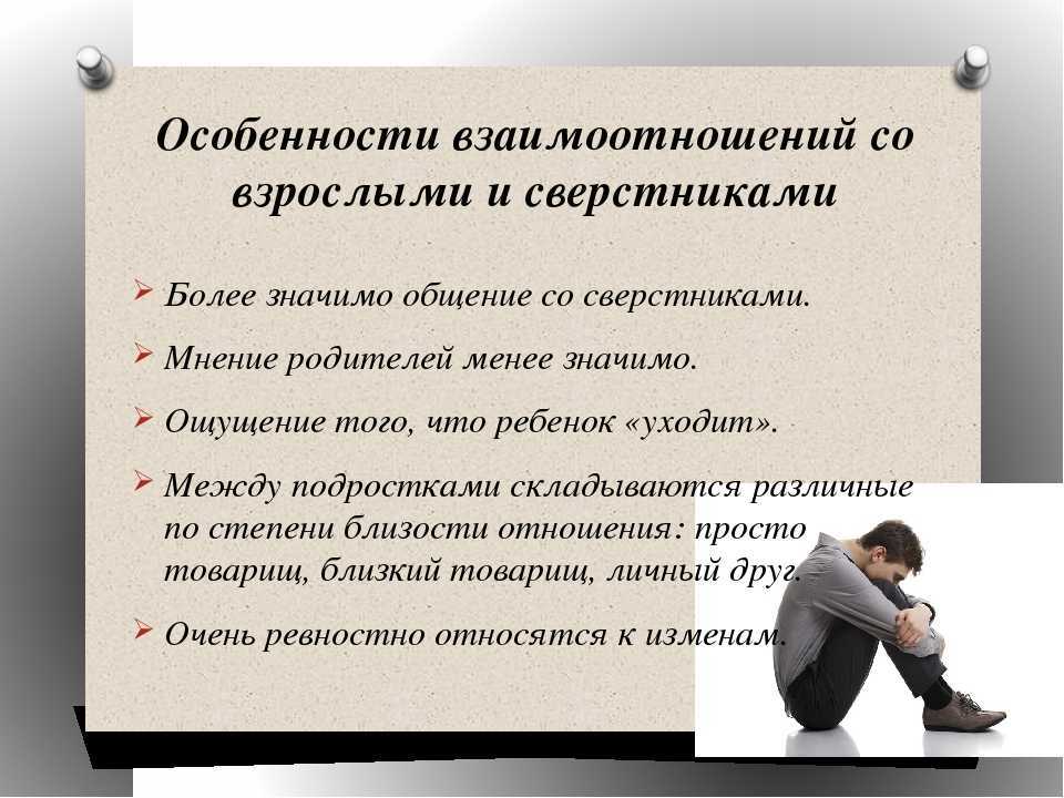 Комплекс оживления у ребенка: когда проявляется феномен