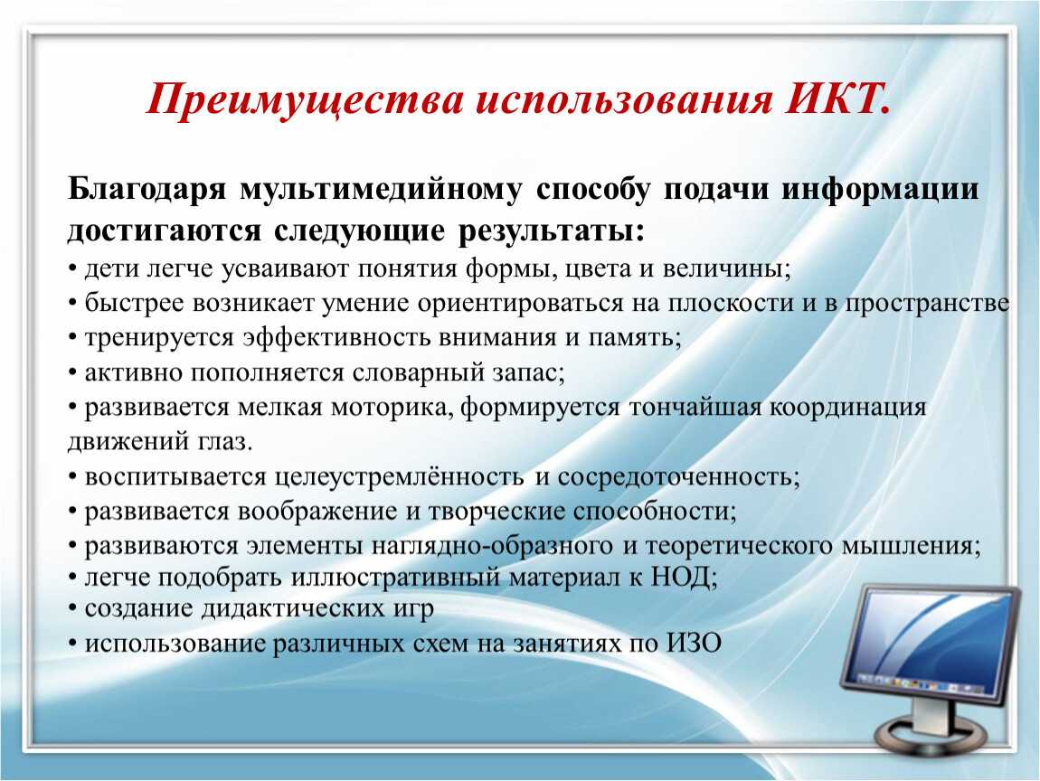 Педагогическая поддержка развития познавательной активности учащихся  качалов александр владимирович
