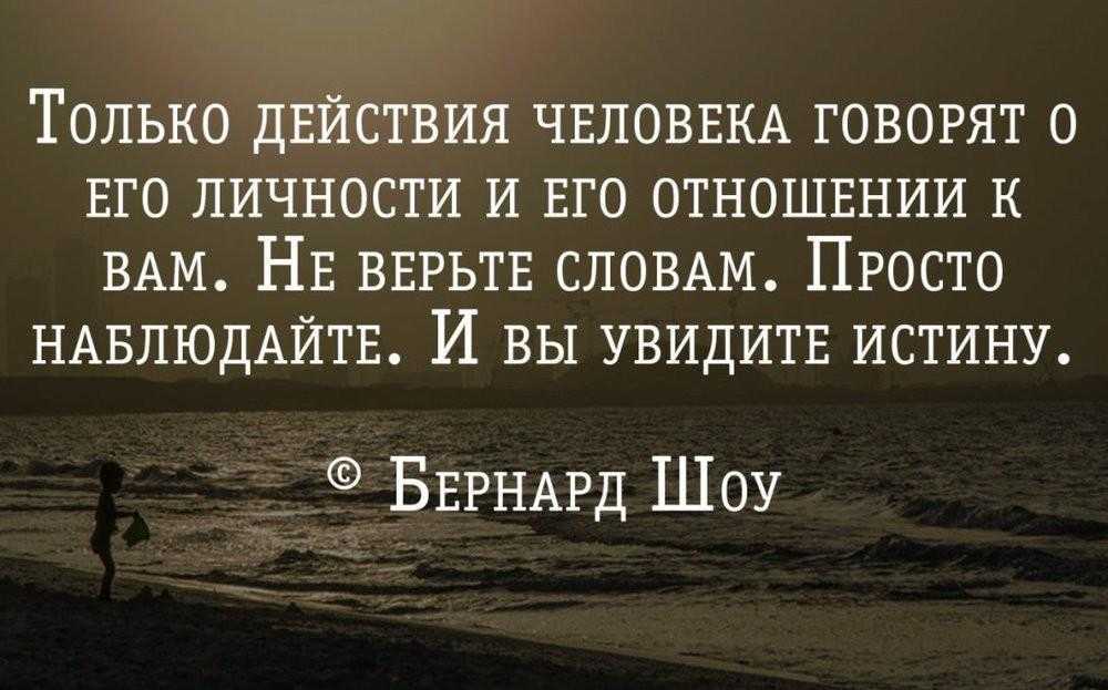 По следам междометий презентация, доклад