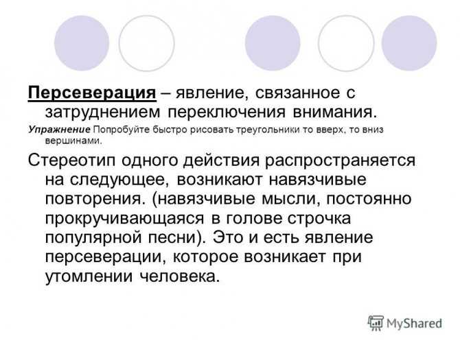 1.2 механизмы и проявления дисграфии на основе нарушения языкового анализа и синтеза у младших школьников. коррекция дисграфии на основе нарушения языкового анализа и синтеза у младших школьников - дипломная работа