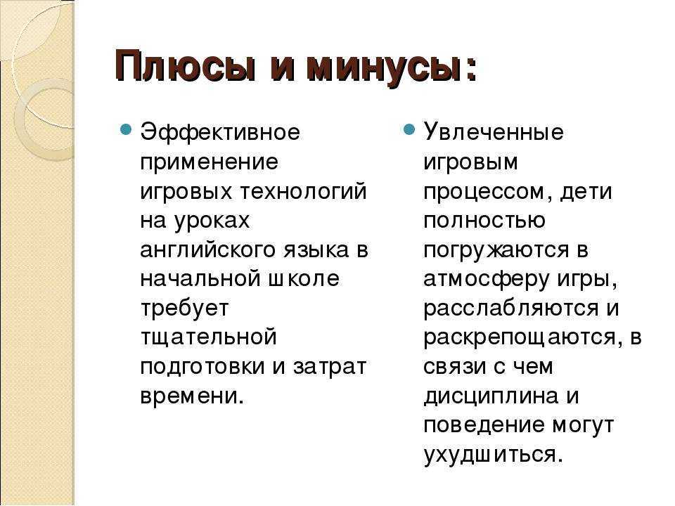 Методика домана - как заниматься наиболее эффективно?