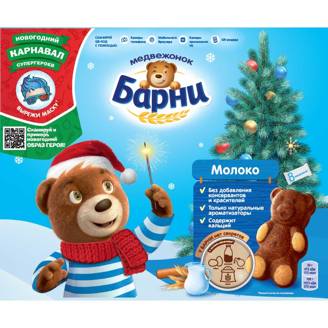 Психосексуальное развитие детей дошкольного возраста