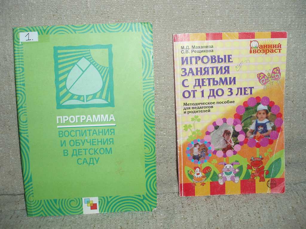 Комплексная программа «детство»