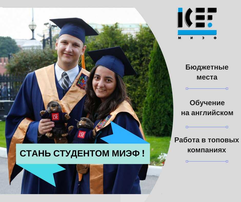 Сегодня мы узнали ещё одно новое слово — и делимся с вами Его, конечно, нет в словарях, и используют его в речи исключительно студенты и преподаватели одного вуза Но аббревиатура точно стоит того, чтобы о ней узнали и другие и подняли себе настроение