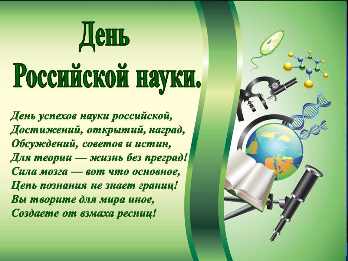 Воспитание и развитие способностей одаренных детей