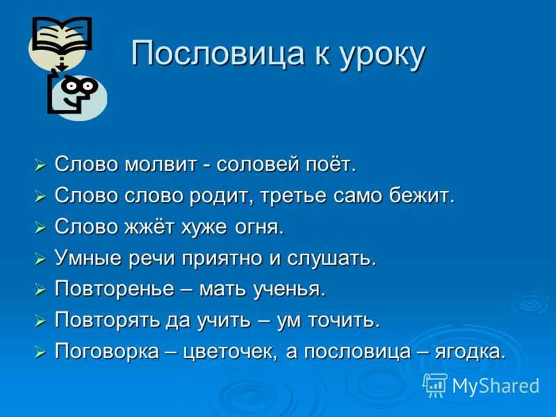 Правильное употребление глагола "начаться": "начался" или "начался"? почему?