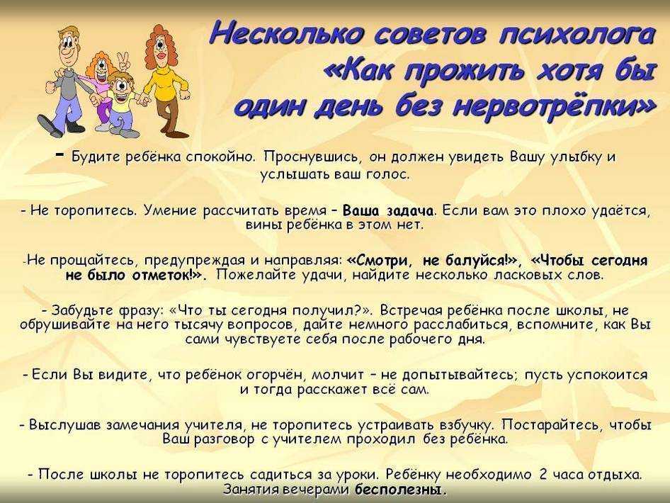 Стили воспитания детей: как они влияют на детское развитие / mama66.ru