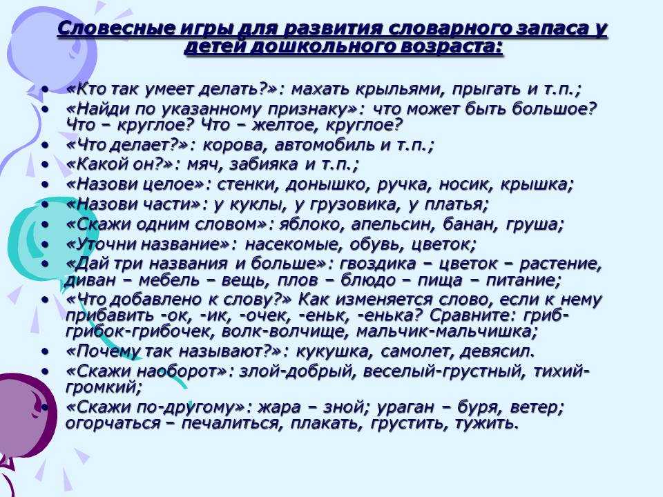 Развитие речи детей младшего
дошкольного возраста в процессе
игровой деятельности | педагогический опыт  | воспитатель детского сада / всероссийский журнал