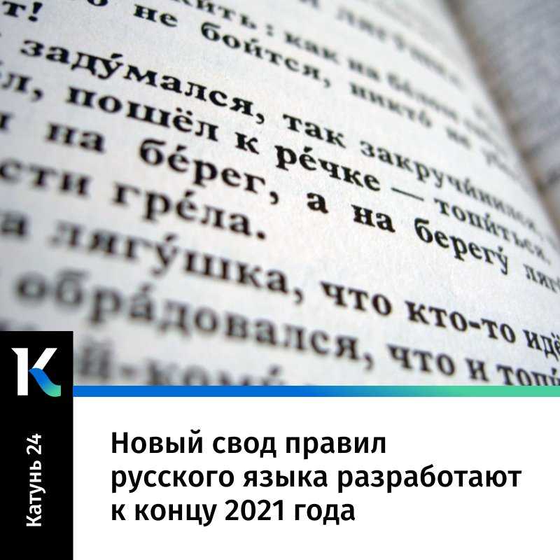 Телик или телек: правильное написание и сравнение понятий