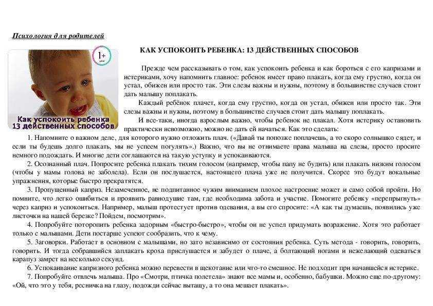 Домашняя педагогика: лайфхаки для родителей первоклассников