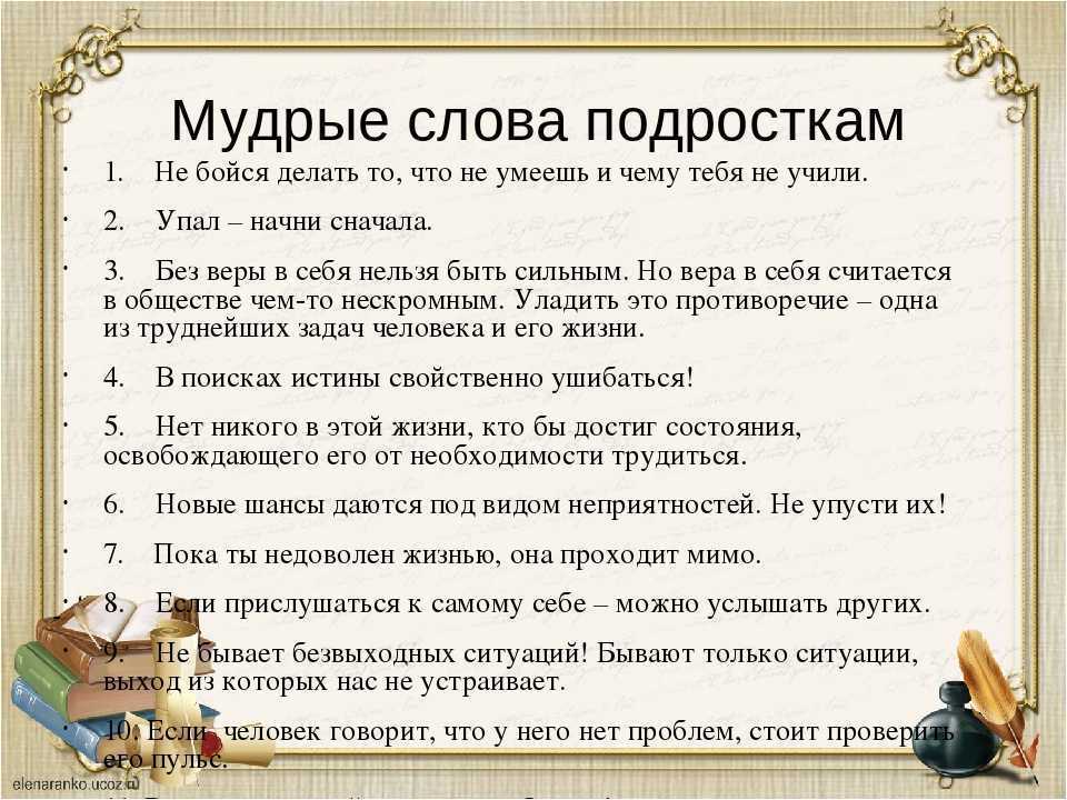 Нелицеприятный это значит фото и видео - slmrt.ru