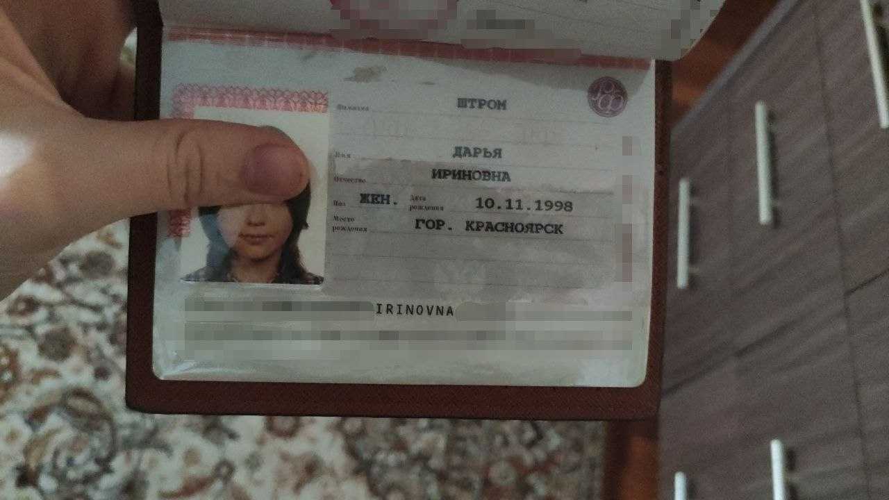 Как поменять фамилию и отчество ребенка после развода - razvodprof.ru