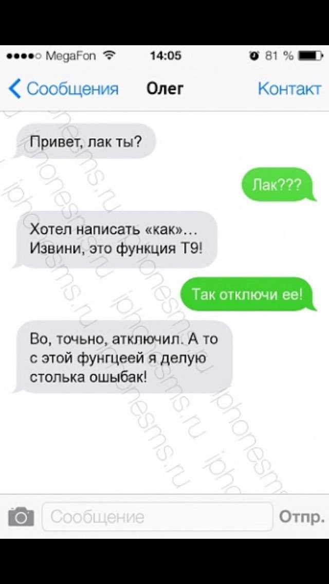 Когда пишется типа а когда типо