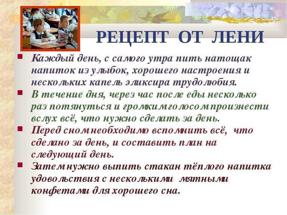 Общение с гиперактивным ребенком