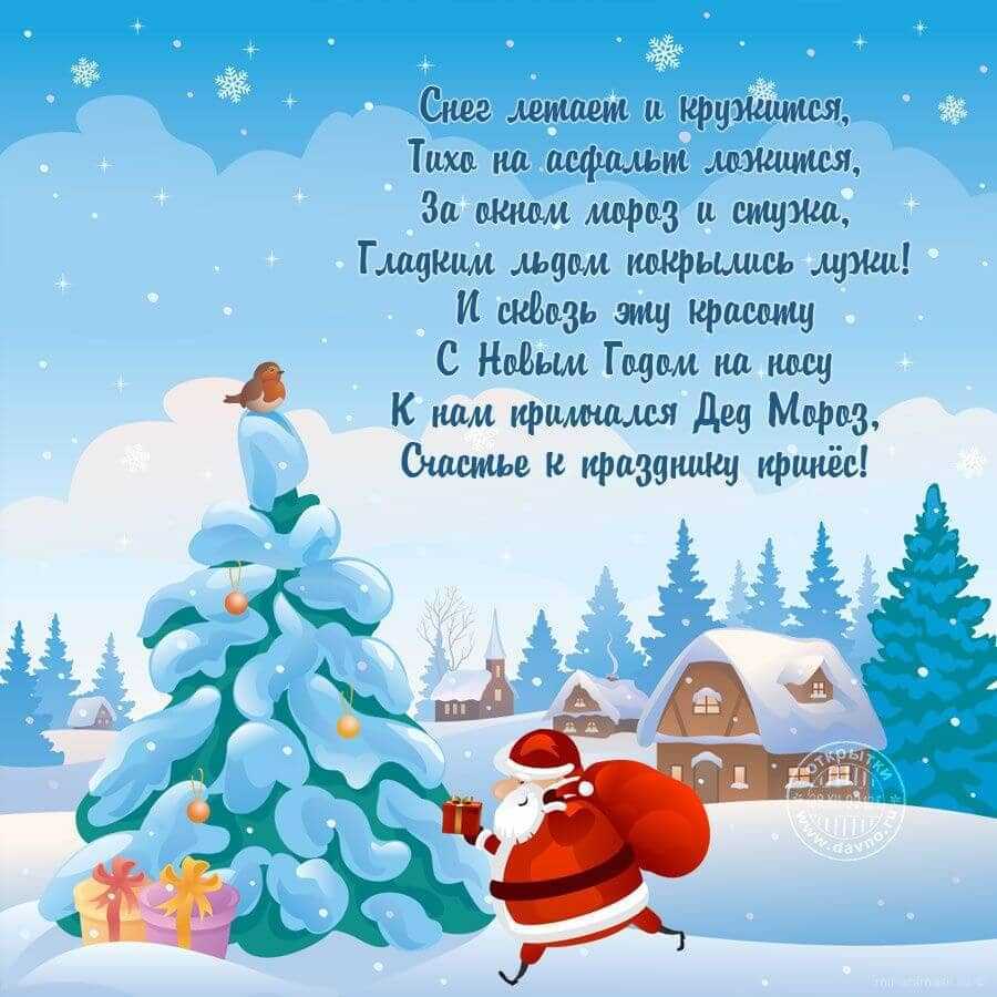 Новогодние открытки своими руками: идеи и мастер-классы