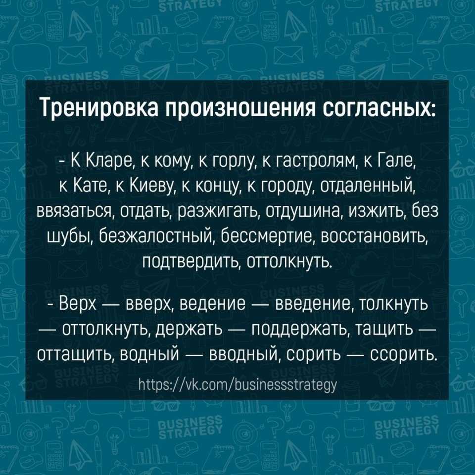 Как научить ребенка выговаривать звуки дома? упражнения на тренировку сложных звуков