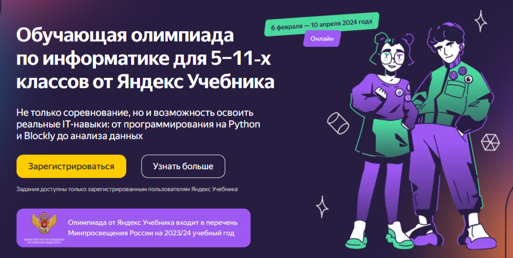 Как сдать егэ на 100 баллов и не сойти с ума. опыт 100-балльницы