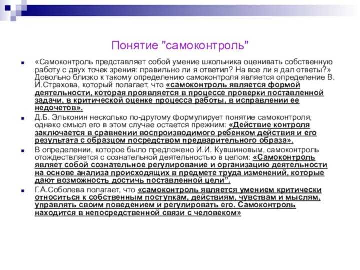 Тактика ведения споров: как научить ребенка дискутировать
