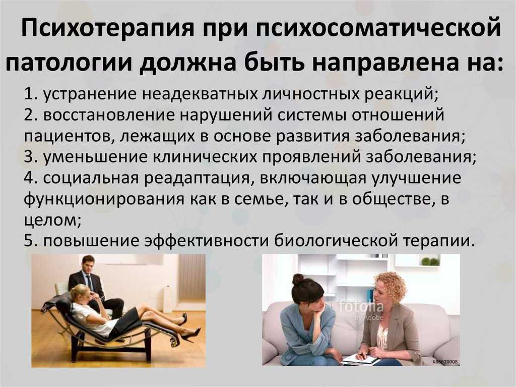 Посттравматическое стрессовое расстройство (птср)
