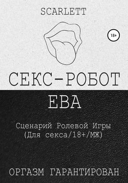 10 лучших книг про секс для женщин, мужчин и осознанных родителей