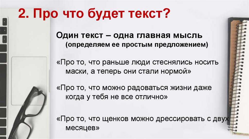 Как указать на ошибку, не обидев человека. как стать мастером общения с любым человеком, в любой ситуации. все секреты, подсказки, формулы