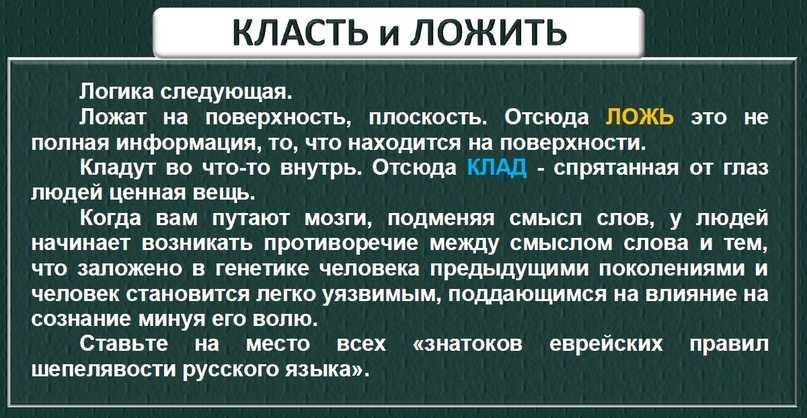 Говорить правильно: какие слова и фразы выдают неуча - отношения - info.sibnet.ru