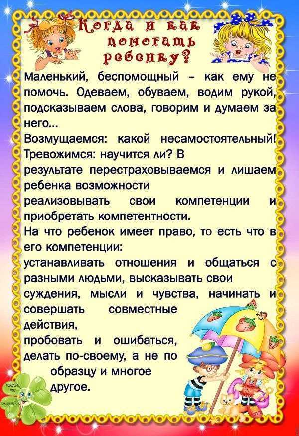 Что делать, если ребенок врет – советы психолога