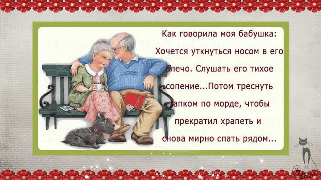 Что делать, если ребенок не хочет ехать к бабушке с дедушкой?