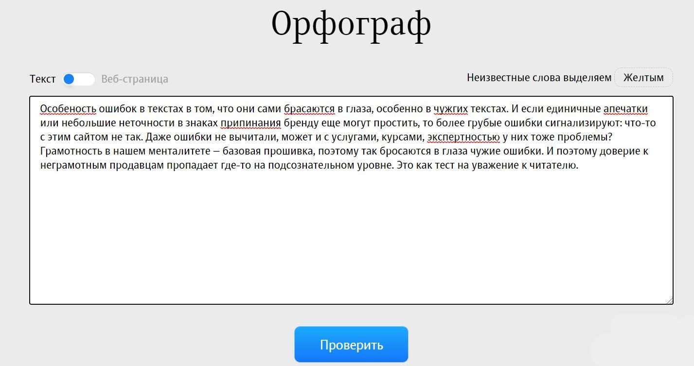 "обожаю" или "обажаю": как правильно пишется слово, синонимы и антонимы