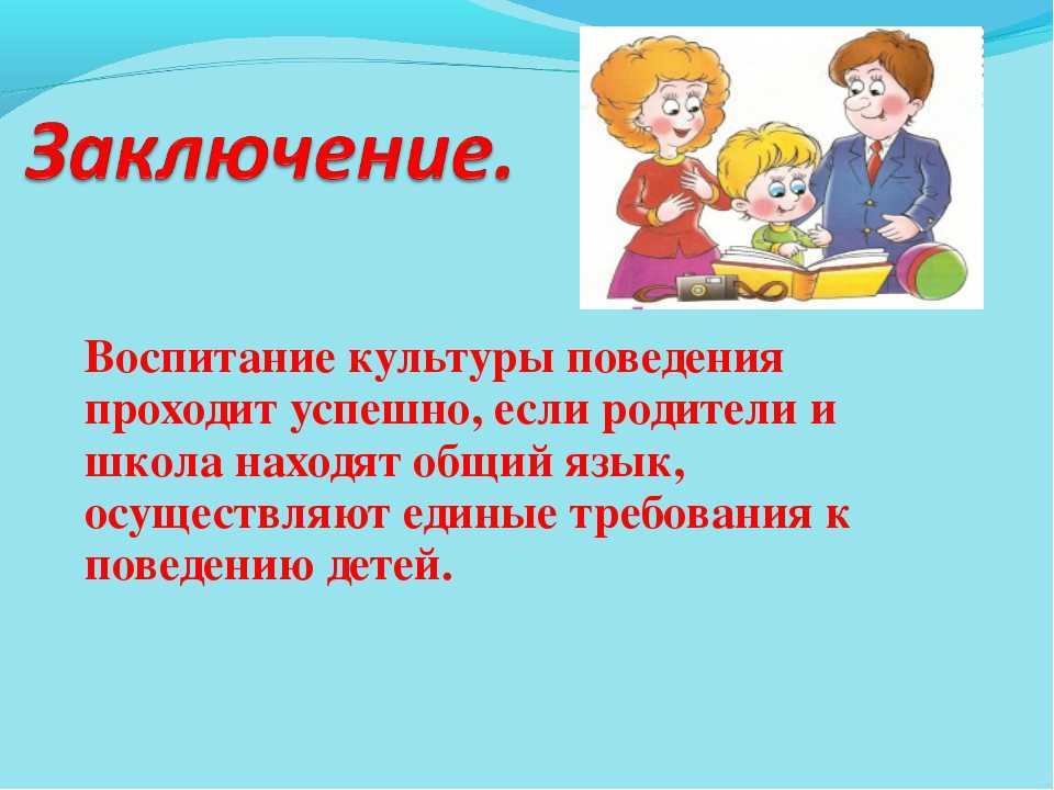 Роль подвижных игр в нравственном воспитании старших дошкольников